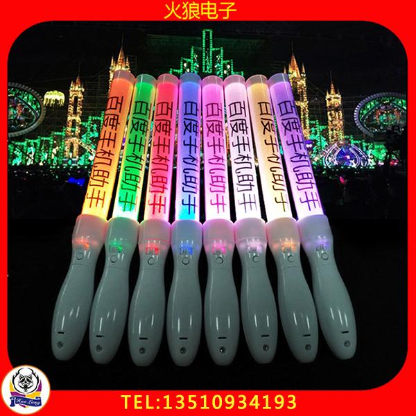 高科技時(shí)代，遙控變色亮燈互動(dòng)熒光棒點(diǎn)燃現(xiàn)場(chǎng)——火狼科技如何挑戰(zhàn)觀眾視覺(jué)極限